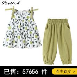 关联营销1