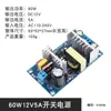 Módulo de Fonte de Alimentação Chaveada 50W 12V 4A Fonte de Alimentação Isolada AC-DC Módulo de Placa Nua AC220V para DC12V Potência Total