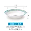 Prato de tigela A5 melamina imitação porcelana chinês criativo redondo prato de prato frio pé pequeno chifre boca rasa tigela para macarrão misto restaurante comercial
