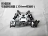 Cochecito con Amortiguador Doble, Coche Giratorio, Amortiguador para Autocaravana, Patinete, Coche Robot, Amortiguador para Remolque, Multifuncional