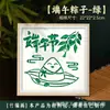 Kit de Materiales DIY de Tejido de Bambú para el Festival del Bote del Dragón para Exhibición de Marcos de Fotos Caseros, Tendencia China Infantil del Festival del Bote del Dragón Actividad de Calentamiento Cálida para Padres e Hijos