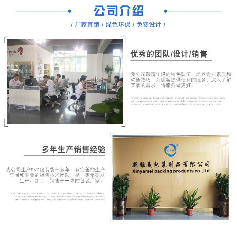 PVC玩具包装_18
