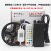 Tira de Luces LED 5050 Tira de Luces RGB Coloridas 24 Teclas Bluetooth Música Aplicación para Teléfono Móvil Control Inteligente Set LED Colorido