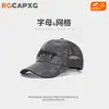 Boné de Baseball de Malha Fresca de Verão Respirável Protetor Solar Esportes ao Ar Livre Viagem Masculino Versátil Feminino Mostrando o Rosto Pequeno Chapéu Vazado