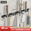 Clip para Herramientas de Acero Inoxidable Transfronterizo Soporte para Mopa Baño Sin Taladro Estante para Mopas Estante de Almacenamiento Gancho Estante de Almacenamiento para Herramientas