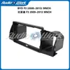 Adequado para Byd F3 2009-2013 Painel de Navegação de Controle Central de 9 polegadas Moldura de Modificação de Tela Grande Android