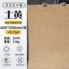 Painéis Decorativos Ultra-Finos Flexíveis de Pedra Porcelana Macia Anortosite para Exterior Parede Externa Cabeça de Porta Fundo