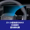 Película Templada Adecuada para Pantalla de Control Central T-Rex de Gac Aion V Película para Pantalla de Instrumentos LCD Aion S Plus