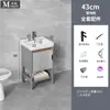 Venta al por mayor de fábrica Combinación de gabinete de baño de PVC de fibra de carbono Lavabo integrado de cerámica Lavamanos Gabinete de balcón Gabinete con espejo Modelo transfronterizo