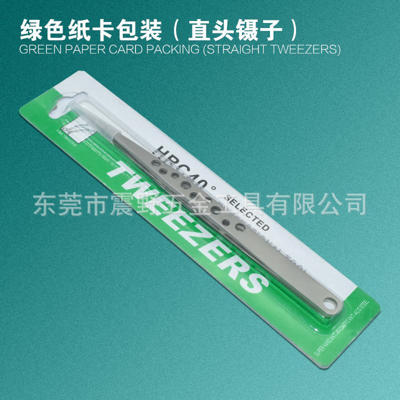 SKU5