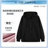 Sudadera con capucha ropa de trabajo logo estampado personalizado empresa tienda 4s uniforme de empleado grupo negocio camisa cultural chaqueta bordado