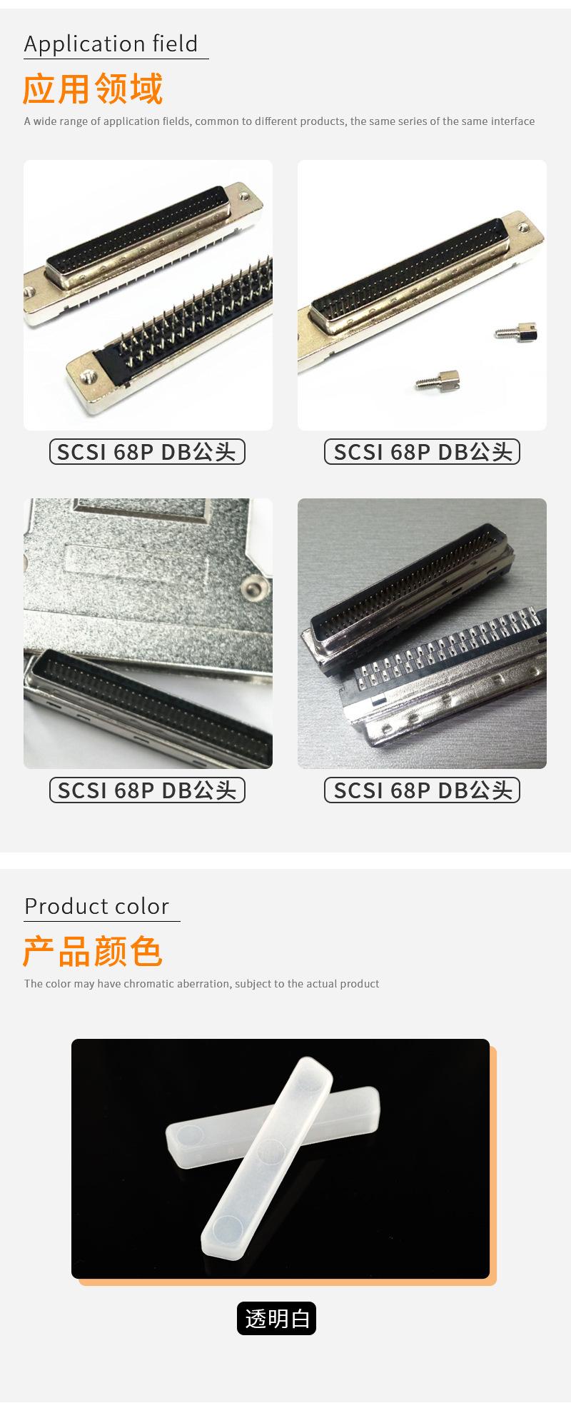 国内站详情页2_04