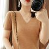 Otoño/Invierno 2025 Nuevo Suéter Tejido Pulóver de Hilo Hilado con Núcleo para Mujer Interior regular Cuello en V Manga Corta Camiseta Básica para Ir al Trabajo