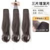 Extensões de Cabelo Longo Levemente Enrolado Estilo Francês em Três Peças para Mulheres, Extensões de Cabelo Longo Liso com Borda Invisível para Aumentar o Volume e Extensões de Cabelo Volumosas