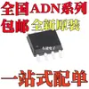 Nuevo Original Adn4662Brz Adn4690Ebrz Adn4690Ebr Adn4662Br Smd Sop8