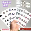 40 Folhas Grandes Adesivos Fofos de Desenho Animado Miga Town Guarda-Roupa Fantasia Diversão Educacional Criativa Infantil Adesivos DIY Figuras