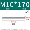 Varilla roscada galvanizada, varilla roscada de rosca completa, tornillo de rosca completa M4M5M6M8M10L
