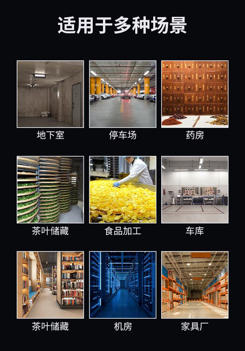 工业除湿机_03.jpg