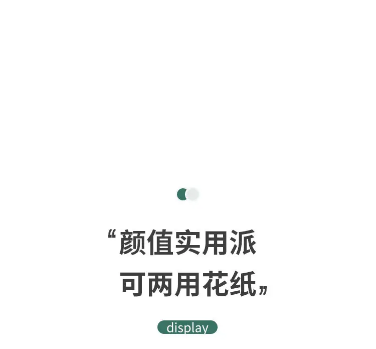 圣诞雪梨纸520详情_10.jpg