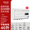 Calentador de Agua Fukang Haotaitai, Calentador de Agua Eléctrico para el Hogar, Calentamiento Rápido, Eficiencia Energética de Primera Clase, Ducha de Baño, Ahorro de Energía, Tipo de Almacenamiento de Agua