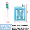 Escova de Limpeza Multiefeito para Adultos Nova com Revestimento de Borracha Amortecedor Adequada para Cabeça de Escova de Dentes Elétrica Sonic Philips Hx3/6/9