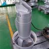 Misturador submersível misturador multifuncional Nanjing Kapuder Kapuder