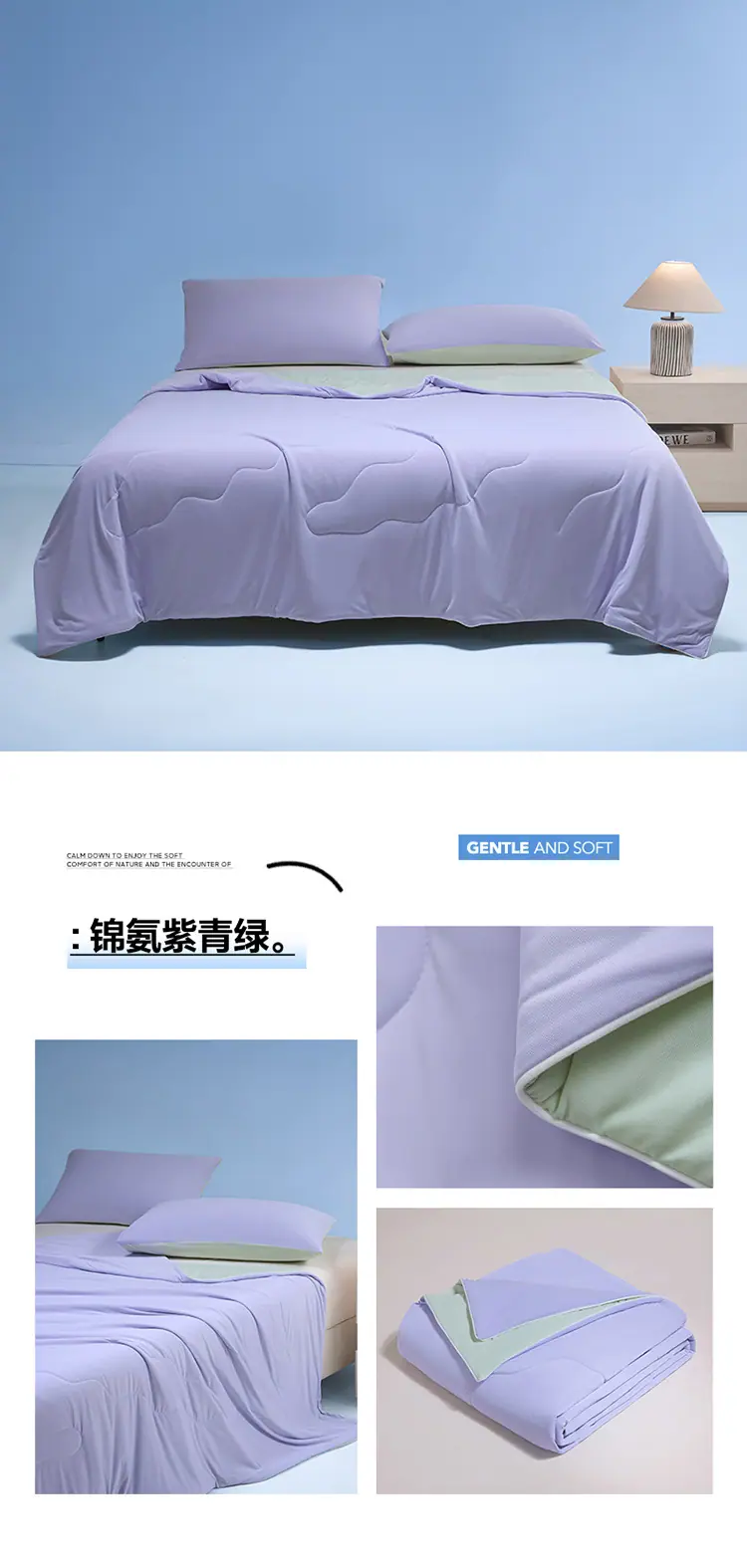 锦氨紫青绿.jpg