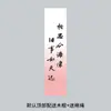 Tecido para Pendurar Dia dos Namorados Chinês, Decoração de Tendência Nacional, Banner de Decoração para Mercado de Shopping Center, Cortina de Gaze Semitransparente, Tecido de Fundo com Caligrafia Chinesa