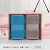Caja de Regalo de Toalla Jialiya Algodón Puro Nuevo Gama Alta Boda Cumpleaños Souvenir Práctico Regalo Compra Grupal de Empresa