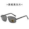 Gafas de Sol Moda Nuevo Gafas de Sol de Vidrio Templado para Hombre Vidrio HD Retro Conducción Ciclismo Gafas Parasol