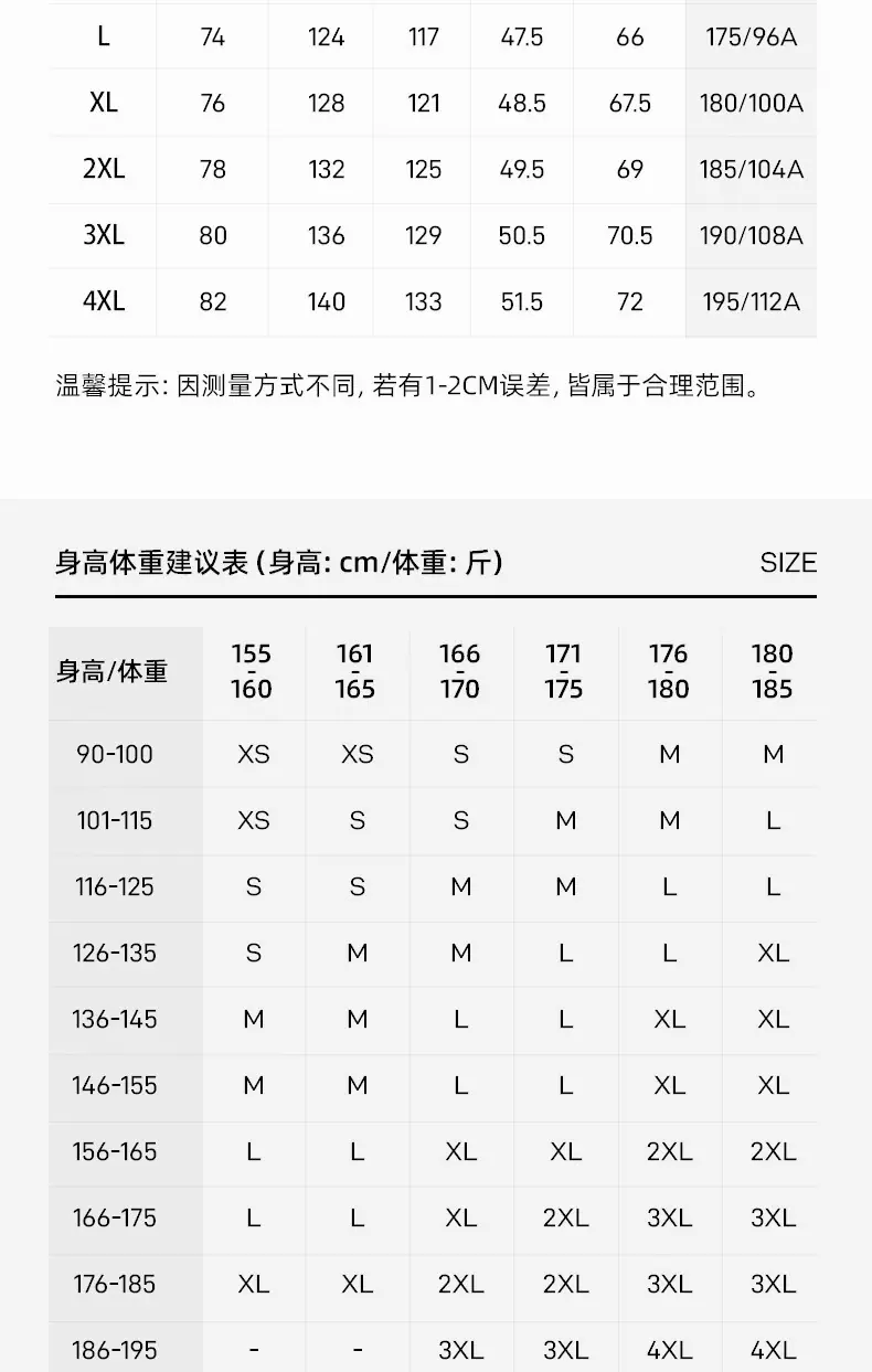 冲锋衣2_09.jpg