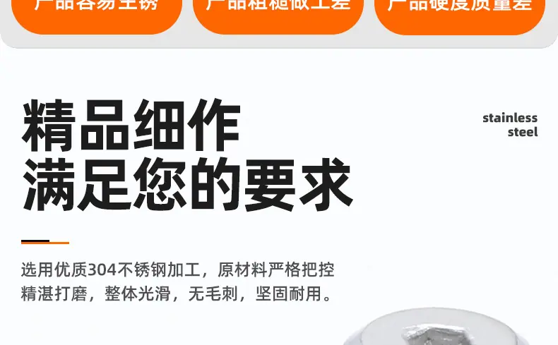 304不锈钢倒边内六角子母螺丝_03_02.jpg