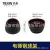 Adecuado para Dongchuan tokyo 26/28 martillo eléctrico marco de bola de acero 26 taladro de impacto martillo eléctrico manguito deslizante martillo eléctrico manguito móvil 02508