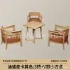 Sillón individual para salas de estar pequeñas, juego de mesa y sillas de ocio para balcón, silla para dormitorio de hotel y casa de huéspedes, estilo madera natural