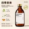 Difusor de Aroma para Interiores Magnolia Blanca Lima Albahaca Botella Grande Difusor de Aroma sin Llama Habitación Aire Freshener de Larga Duración Recarga