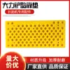 Piezas Originales para Máquina Desmontadora de Neumáticos: Máquina Desmontadora de Llantas Almohadilla de Goma, Almohadilla de Prensa para Llantas, Tablero de Goma, Almohadilla Protectora de Goma
