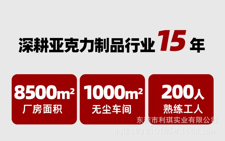 厂房面积.jpg