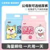 Pañales para Mascotas Suaves Secos Delgados Transpirables Alta Absorción Absorción Instantánea Pañales Opcionales