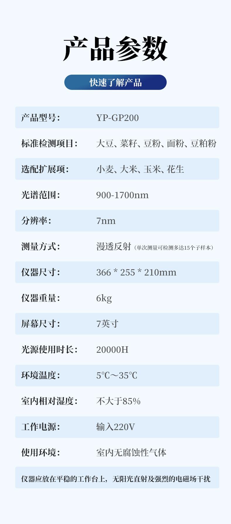 详情_09