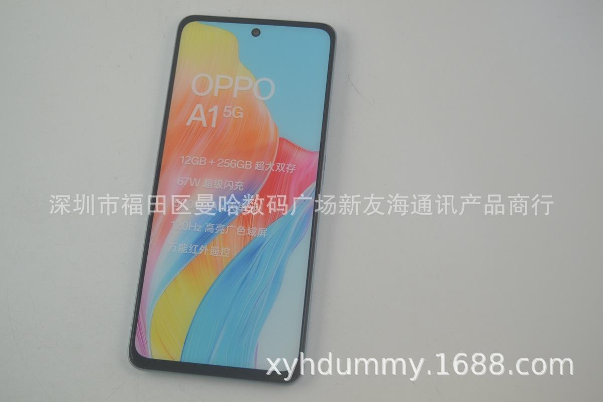 OPPO A1原新 (3).jpg