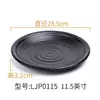 Vajilla Negra de Melamina Plato de Plástico Plato de Cena Plato para Guarnición Plato para Platos Fríos Plato para Barbacoa y Hot Pot Plato para Restaurante de Barbacoa Comercial