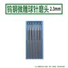 Fresa de bola eléctrica, cabezal de rectificado, lima rotatoria, aguja esférica, herramienta para tallado de madera, máquina de dientes, microtallado, núcleo de oliva, tallado, aguja ondulada