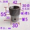 Engrenagem de motor para máquina de gravação dente reto engrenagem helicoidal engrenagem da roda dentada sincronizadora engrenagem acessório de transmissão módulo 1.25/módulo 1.5/módulo 2