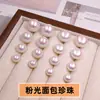 Pendientes de Perla de Pan Estilo Jennie 2025 Modelo Nuevo Pendientes de Tachuela para Hélice Auricular para Mujeres Estilo Coreano Tendencia Influencer Accesorios para Orejas
