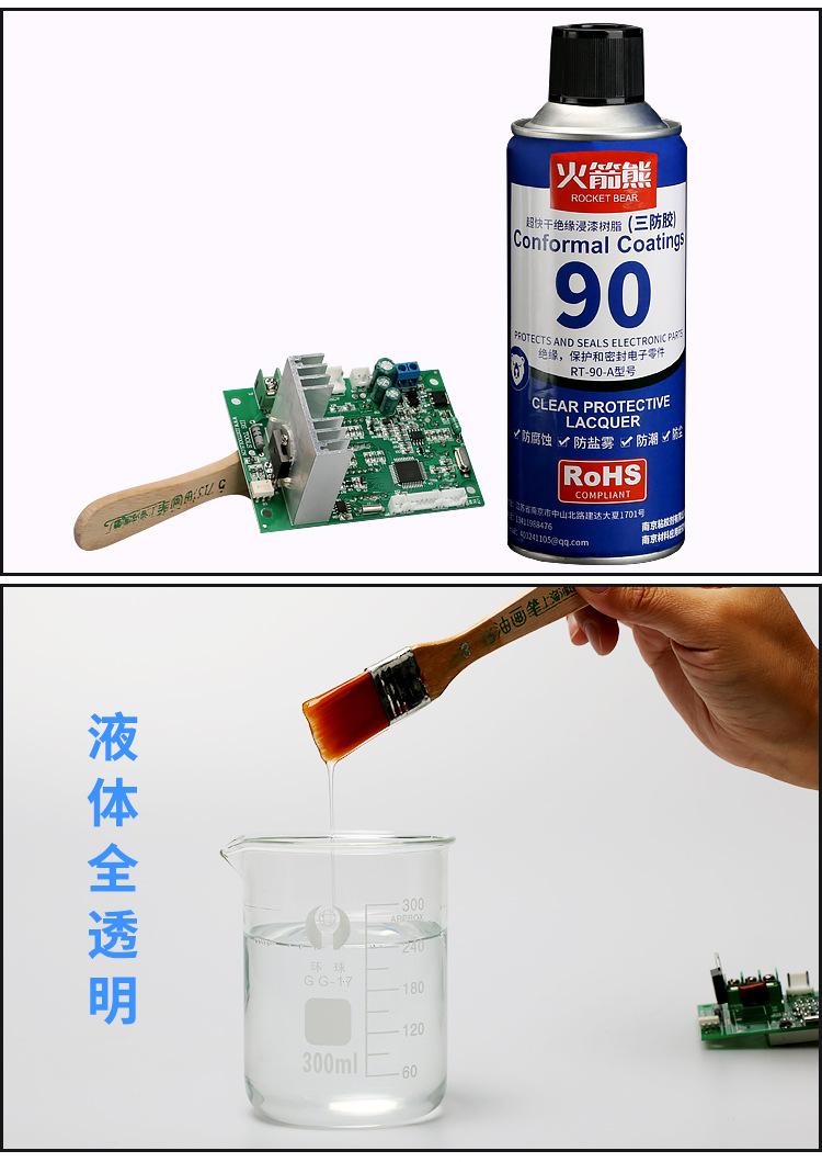 新详情页_15.jpg