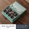 Juego de té portátil para viajes al aire libre, equipo para beber té en camping, taza de cerámica de servicio rápido, juego de té kung fu, regalo de oficina