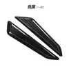 Capuz de saída de ar falsa para carro, saída de ar decorativa modificada, adesivo de saída de ar universal em fibra de carbono