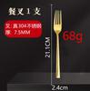Cuchillo, Tenedor, Cuchara de Acero Inoxidable 304L, Juego de Cubiertos Estilo Occidental Transfronterizo para Hotel, Cuchillo para Bistec, Cucharita de Café, Tenedor para Fruta, Hecho a Medida
