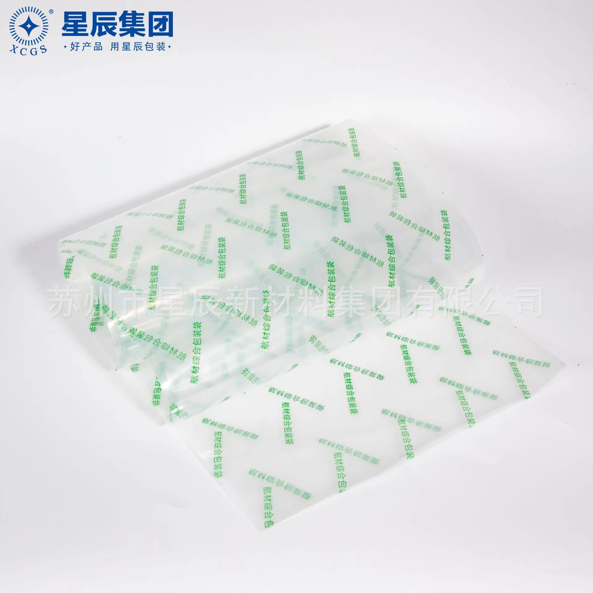 航材包装袋10.jpg