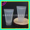 Botella de tubo suave esmerilado de 30 ml para champú, botella de tubo suave de 30 g para acondicionador, botella de tubo suave para crema de manos